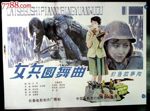 枫叶卡是加拿大国籍吗